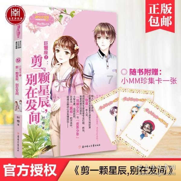 决战平安京