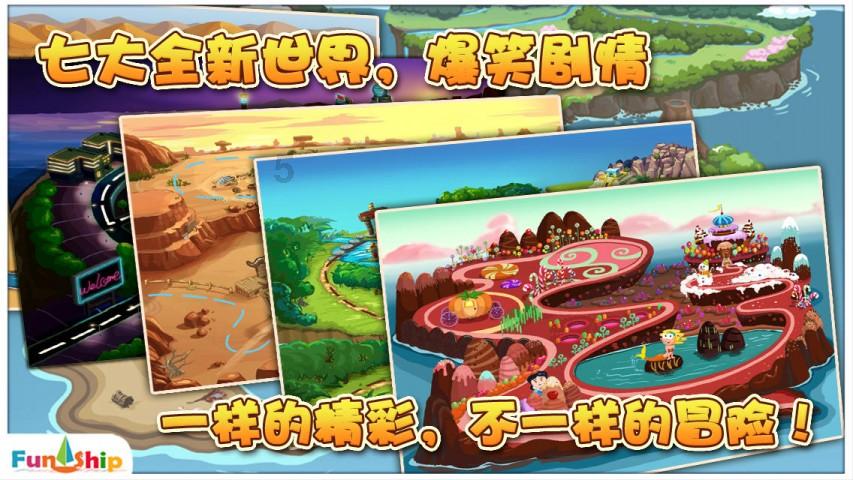 逃离废墟镇