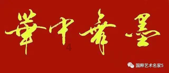 新黄金矿工